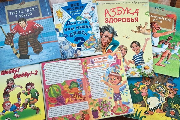 Литературно-познавательная эстафета «Маленькие хитрости крепкого здоровья»