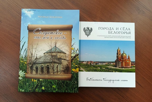 Выставка «Край, в котором я живу»