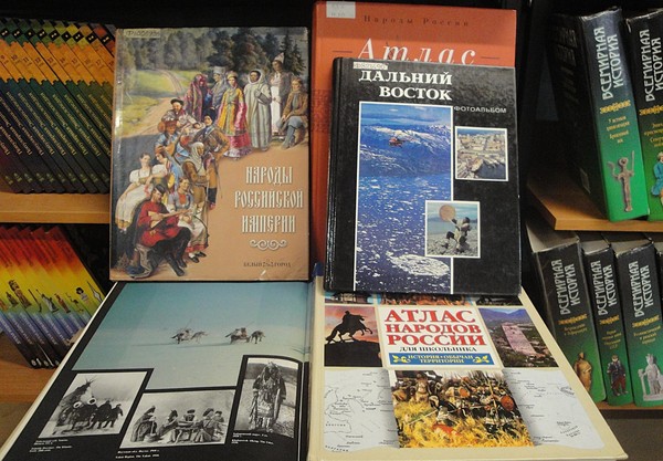 Интерактивная лекция «Этнография народов Дальнего Востока»