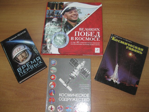 Космический круиз «Полёт к неизведанному»