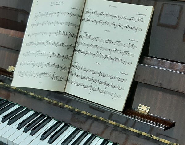 Музыкальная академия «ПРОдвижение»