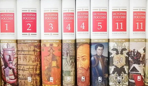 Выставка «Тысячи страниц истории: феномен многотомных изданий по истории России»
