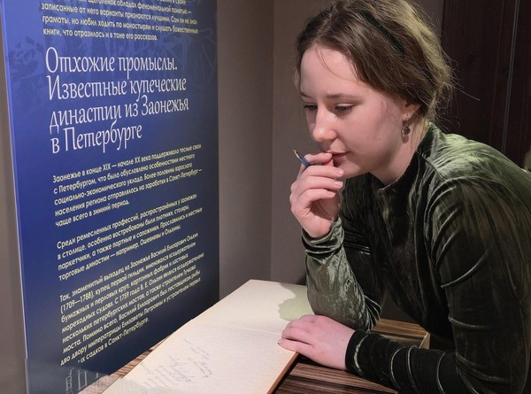 Культурно-просветительская программа «Путешествие во времени»