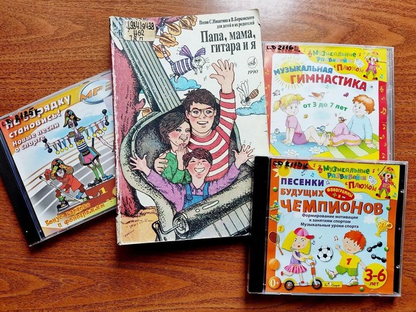 Выставка «Волшебные мелодии здоровья»