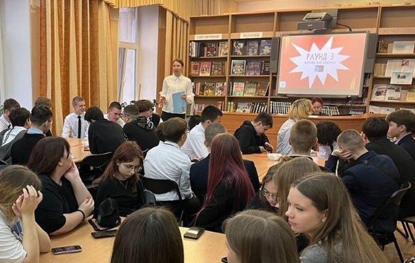 Познавательная программа «В зеркале литературы»