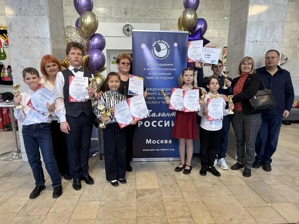 Международный конкурс-фестиваль «Таланты России» г.Москва