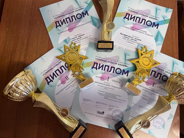 Международный фестиваль конкурс «Слияние культур.Казань.»