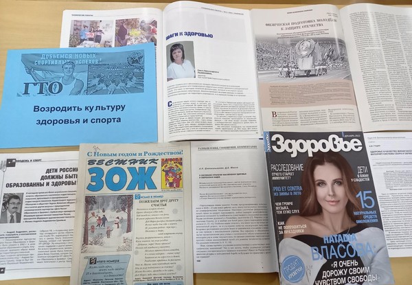 Выставка «Возродить культуру здоровья и спорта»