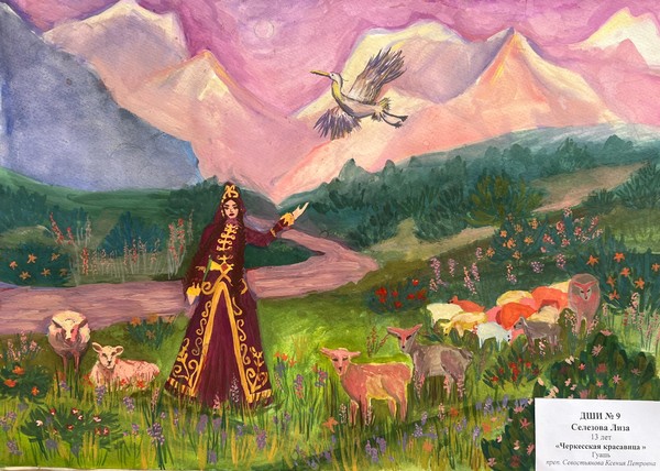 Многоцветье единой страны