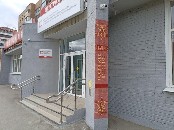 Встреча «ЗОЖ: инструкция к применению»