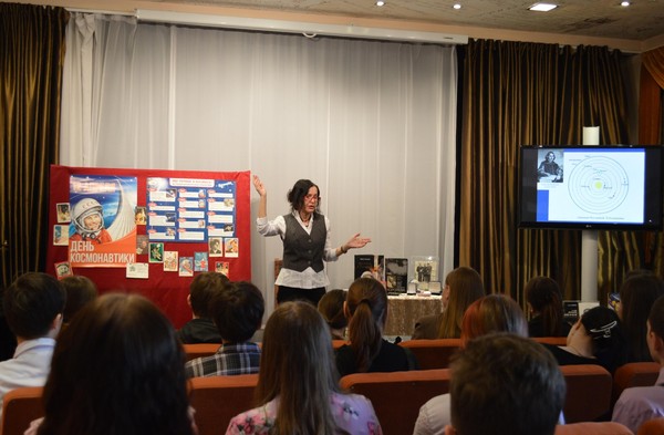 Тематическая программа «Время первых»