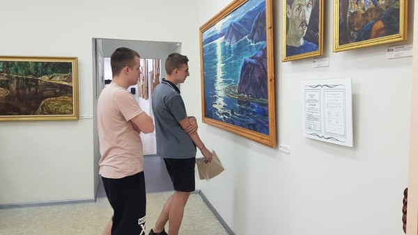 Интерактивная экскурсия «Природная кладовая Сибири»