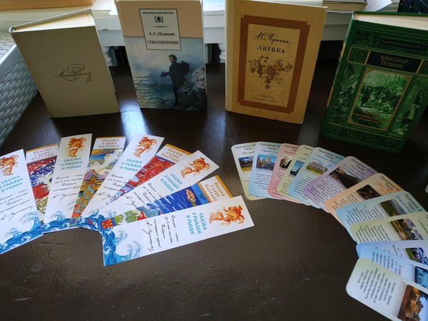 Игра «Литературная дуэль по роману А. С. Пушкина «Евгений Онегин»