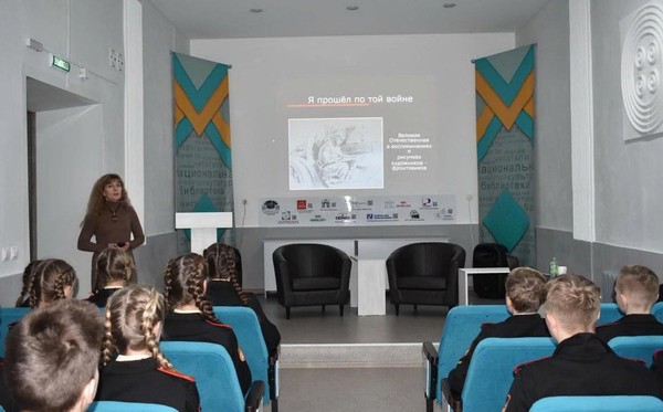 Программа «Потомки героев»