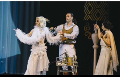 Великий Гэтсби