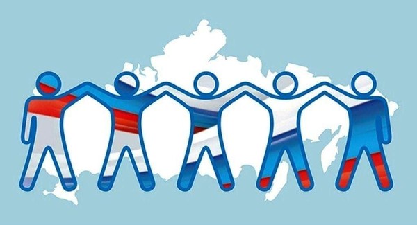 Концерт «Вместе – сила!»