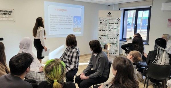 Игра-путешествие «XX век представляет...»