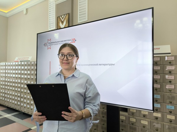 Интерактивное занятие «Удмуртия в звездном пространстве»