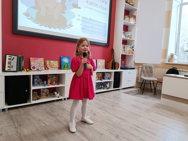 Познавательный час «Весенняя капель»