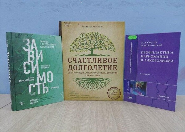 Игровая программа «Здоровым быть здорово»