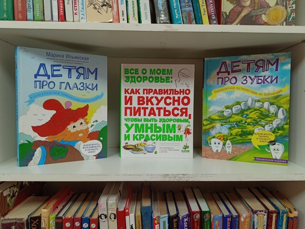 Познавательный час «Витаминная азбука»