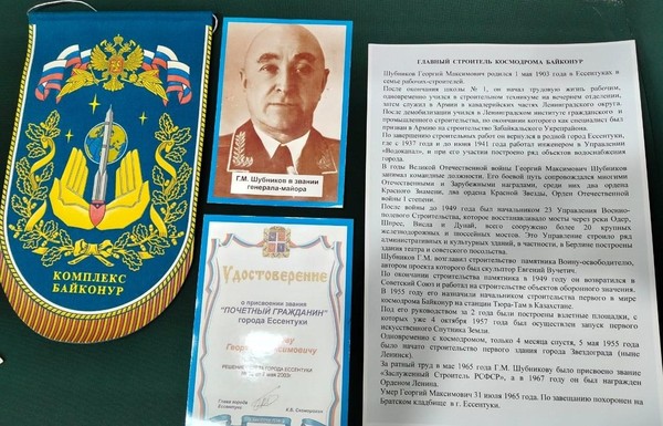 Выставка «Дорога к звездам»