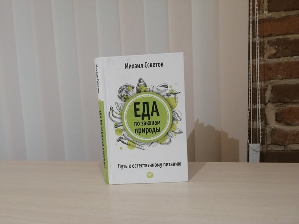 Час информации «Правильное питание – залог здоровой и счастливой жизни»