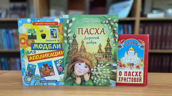 Мастер-класс «Пасхальное чудо»