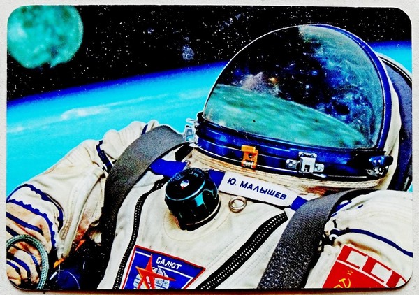 Мероприятие «Космическое путешествие»