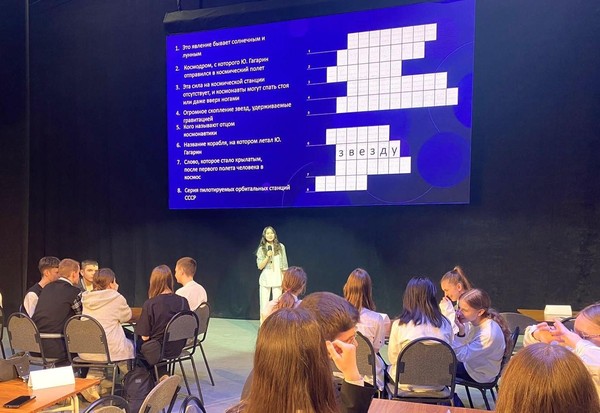 Интеллектуально-развлекательная программа «В мире звезд и планет»