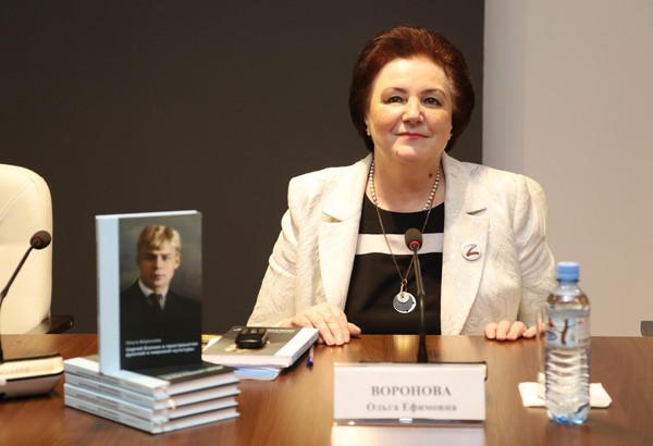 Лекция «Пространство будет побеждено»: художественный космос С. А. Есенина