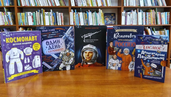 Познавательно-игровая программа «Покорители космоса»