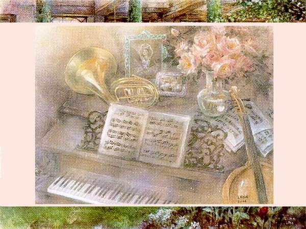 Очарование романса