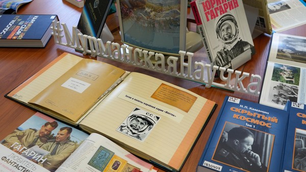 Познавательная программа «Бесконечный Космос: неделя знаний и фантазий»