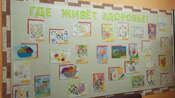 Беседа о здоровом образе жизни «В здоровом теле – здоровый дух»