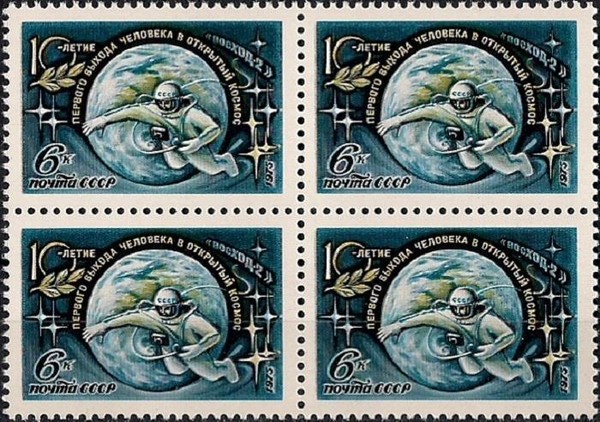 Познавательный мастер-класс «Космические победы России»