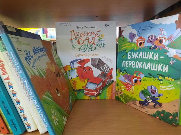 Экологический час«Пернатые друзья: крылья вдохновения»