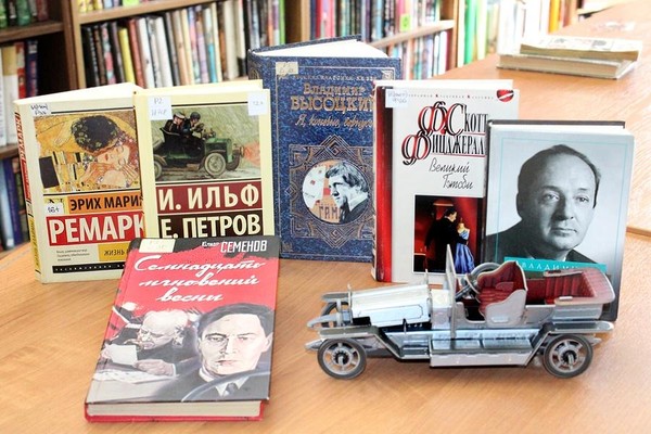 Выставка «За рулём герои книг»