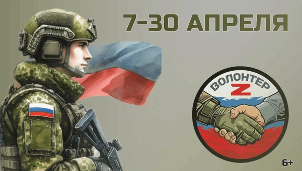 Невидимый труд – видимый подвиг