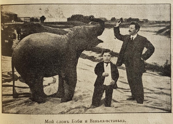 Тематическая беседа «Цирковое искусство В. Л. Дурова»