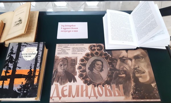 Выставка «Демидовы и Татищев: железное дело Урала»