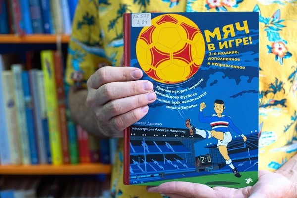 Программа «Зарядись здоровьем!»