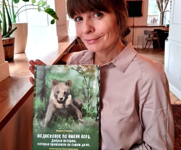 Встреча «Добрые книги Марии Савиной»