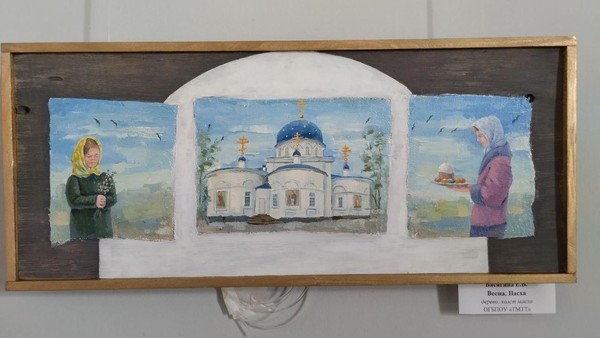 «Пасхальная радость-2026»