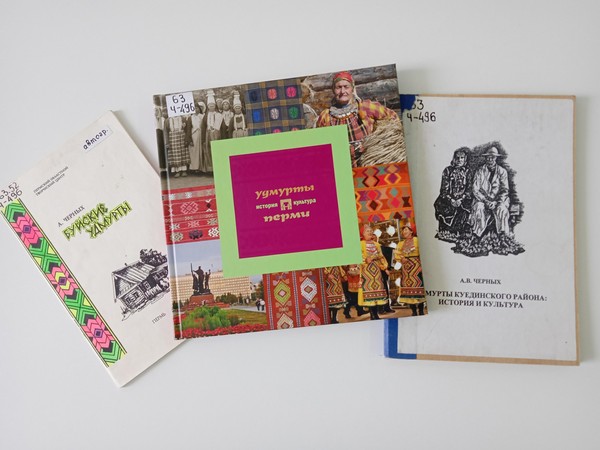 Выставка «История и культура удмуртского народа»