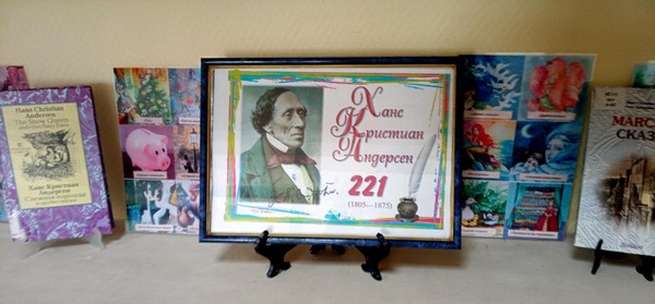 Вдохновение от Андерсена