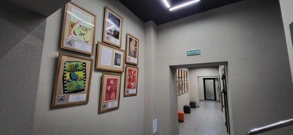 Выставка афиш