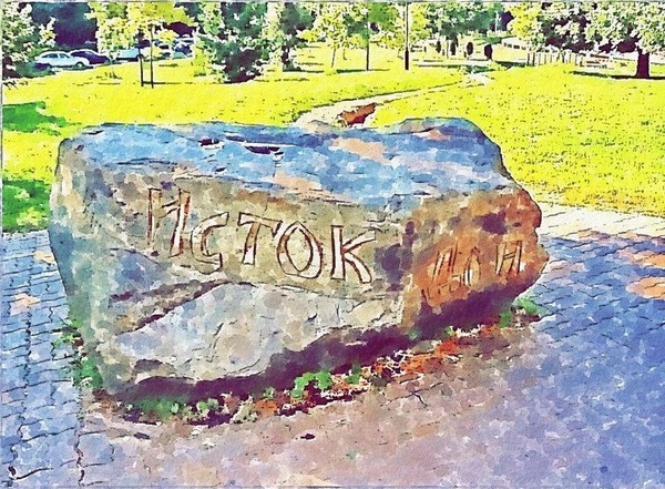 Онлайн-конкурс историй «Чем мне дорог Исток Дона?»