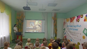 Интерактивная программа «Книжкины именины»