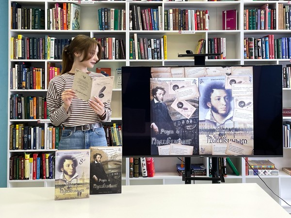 Литературная игра «Раут с Пушкиным»